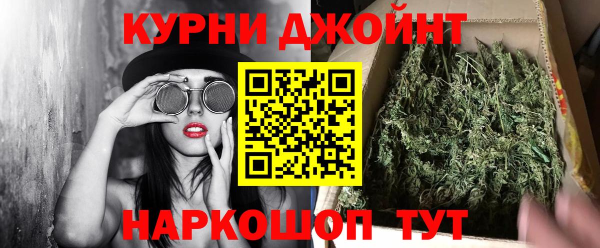 Шишки марихуана конопля Менделеевск