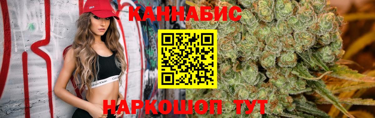 Менделеевск  Канабис гибрид  Шишки марихуана Amnesia  Марихуана сатива  Вход с VPN 